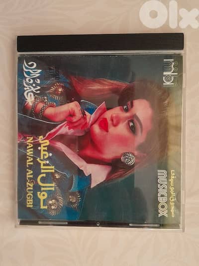 نوال الزغبي