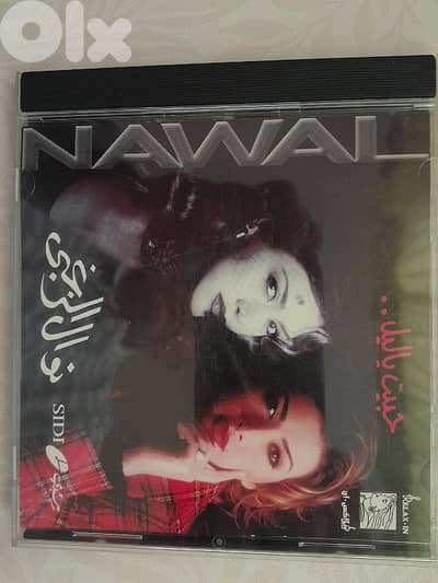 سيدي مستعمل