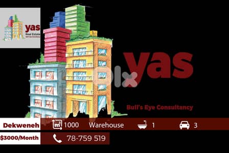 Dekweneh/Cityrama 1000m2 | Warehouse | Rent | Active Street | AA