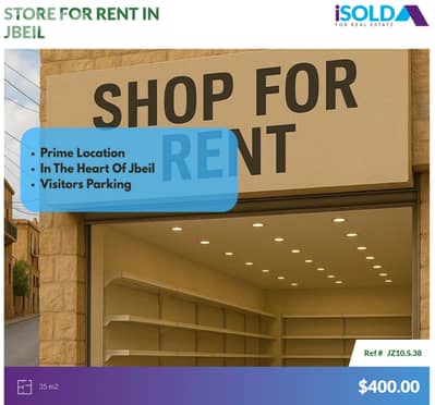 35m2 store with prime location 4rent in Jbeil Town-محل للإيجار في جبيل