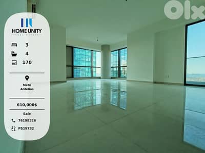 apartment for sale in Antelias, Metn