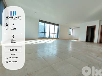 office for rent in Dbaye, Metn