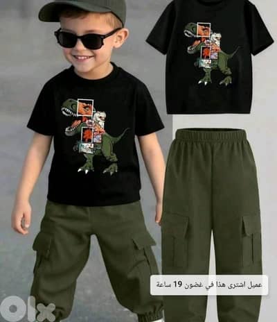 انطلبو shein وبسبب الحرب يلي طلبو سافرو