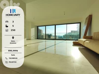 spacious apartment for sale in Antelias, Metn