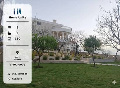villa for sale in Sawfar, Aley