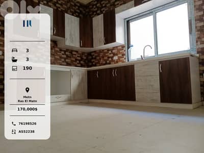 apartment for sale in Ras El Matn, Metn