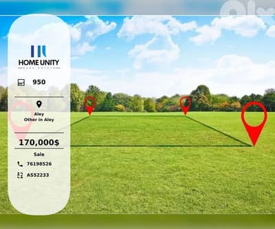 25/50 residential land for sale in aley , ain jdidi