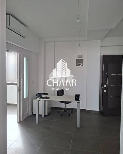 Office for Rent in Hamra - مكتب للايجار في الحمرا - #R3117