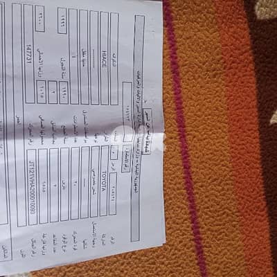 عكار طريق العام