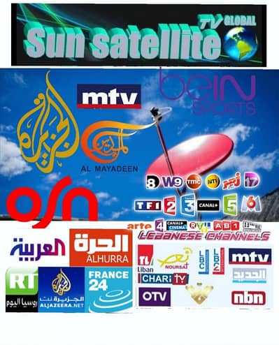 SUN-SAT TR-F9A( ساتلايت )