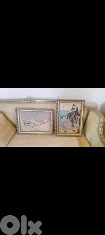 صيدا بيساريه