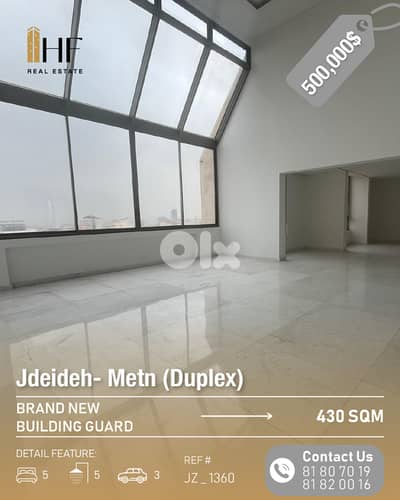Duplex for Sale – Jdeideh - دوبلكس للبيع – الجديدة