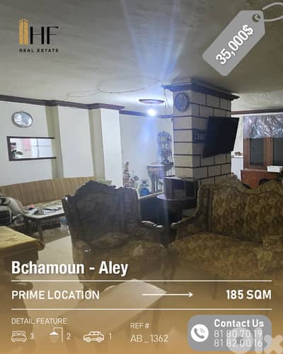 Apartment for Sale – Bchamoun - شقة للبيع – بشامون