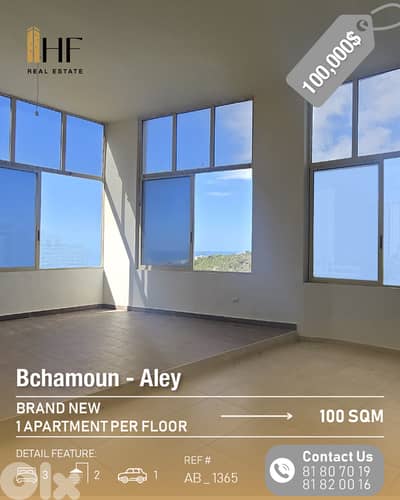 Apartment for Sale – Bchamoun - شقة للبيع – بشامون