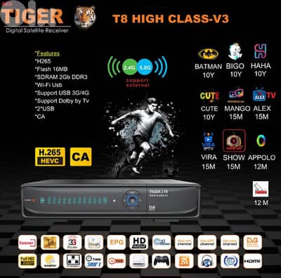 tiger high class v3 fhd