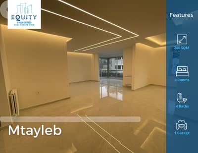 200 SQM Apartment For Sale In Mtayleb شقة للبيع #DH26618