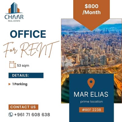 Office for Rent in Mar Elias - مكتب للايجار في مار الياس - #R2238