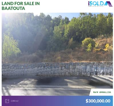 2080m2 prime land mountain view 4sale in Baatouta -أرض للبيع في بعتوتة