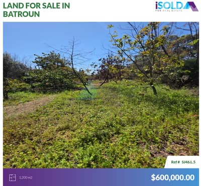 1200 m2 land+prime location view 4sale in Batroun-أرض للبيع في البترون
