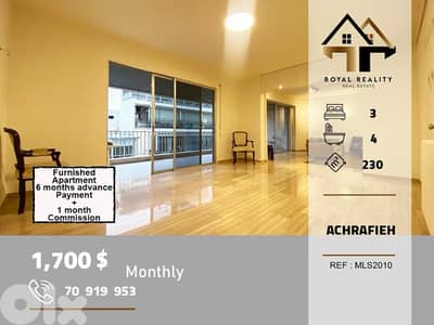 apartments for rent in Achrafieh Beirut شقق للايجار في الاشرفية بيروت