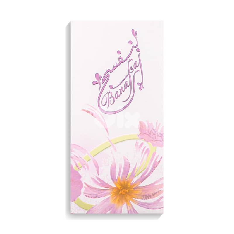 Junaid Banafsaj 100 ml (Women) 1