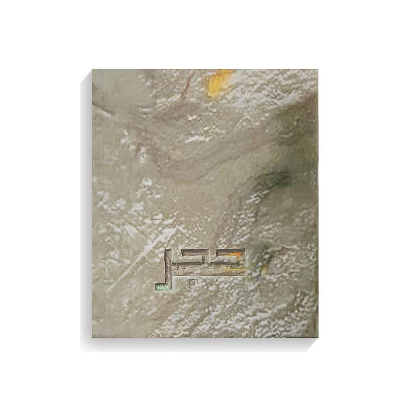 Junaid Hajar 100 ml (Men) 1