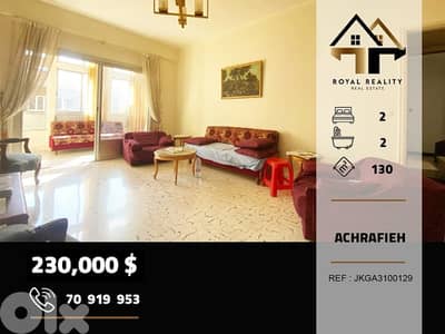 apartments for sale in Achrafieh Beirut شقق للبيع في الاشرفية بيروت