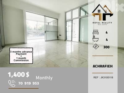 apartments for rent in Achrafieh sassine شقق للايجار في ساسين اشرفية