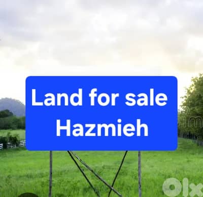 land for sale hazmieh ارض للبيع الحازمية