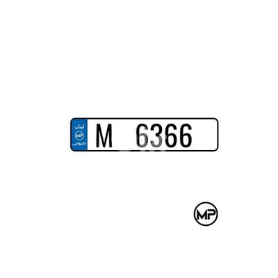 Plate Number