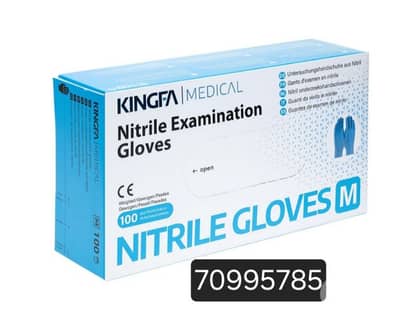nitrile gloves