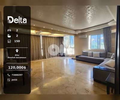 Decorated Apartment for Sale in Dawhet Aaramoun, Aley