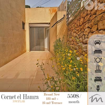 Kornet El Hamra | Brand New 135m² + 25m² Terrace | 3 Bedrooms | Catch