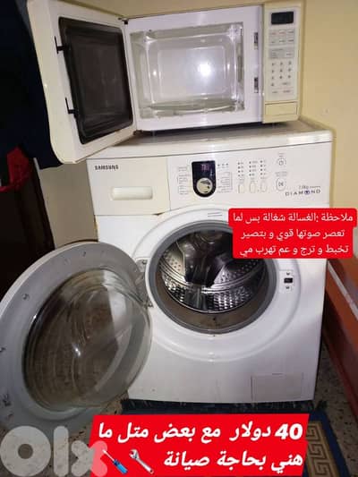 للبيع مع بعض ٤٠ دولار بحاجة إلى صيانة موجودين في بيروت