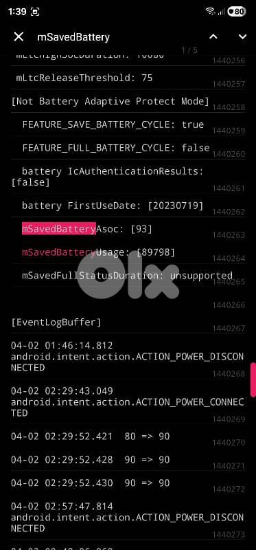 S23 Ultra Like New 9
