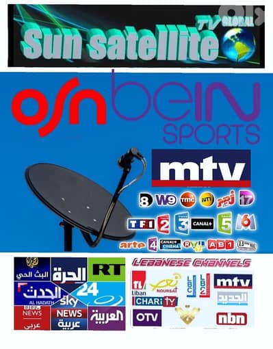 SUN-SAT RT-V90H(ساتلايت )