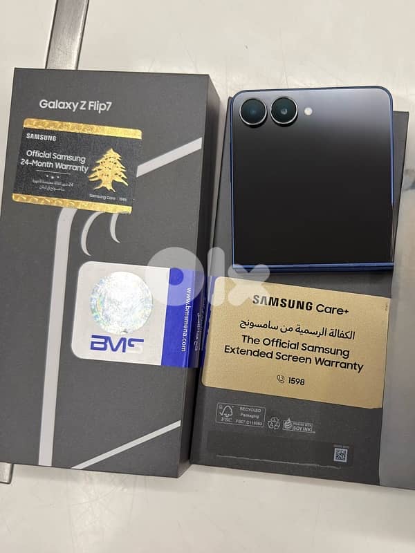 samsung Z Flip 7 1