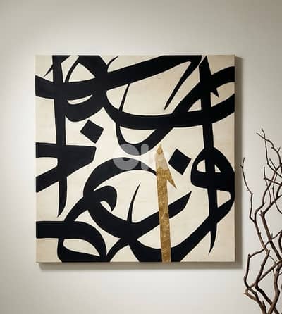 Large Original Arabic Calligraphy Painting (100x100 cm) — Gold Leaf
