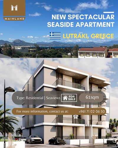 Close to the Beach Lutraki Brand New apartment for Sale