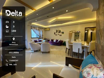 Luxury Apartment for Sale in Bchamoun, Aley
