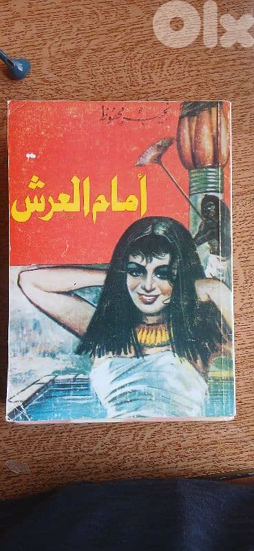Books for sale 1