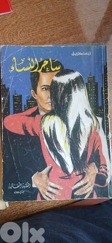 Books for sale 2