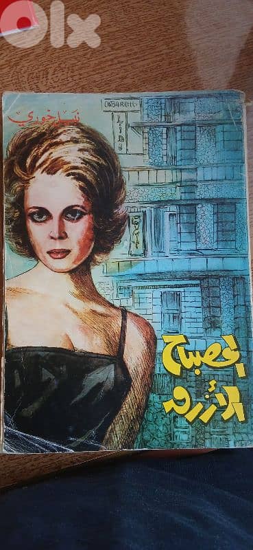 Books for sale 3