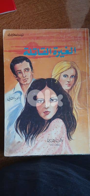 Books for sale 4