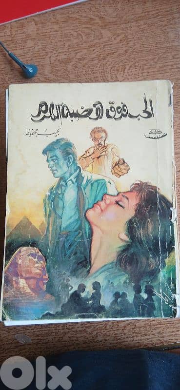 Books for sale 5