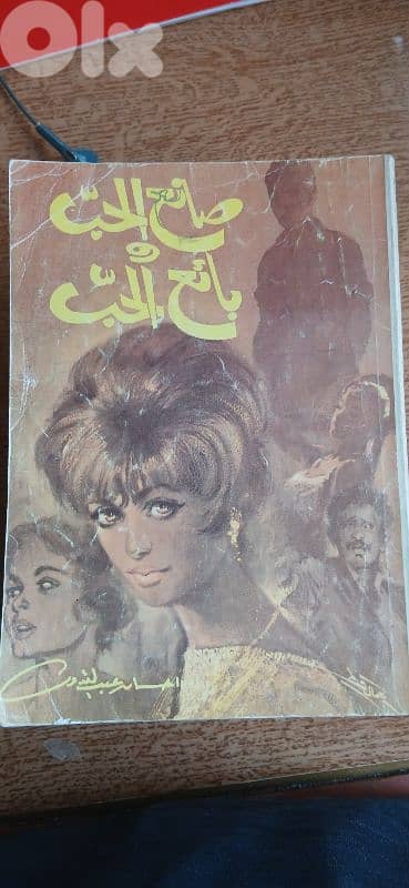 Books for sale 6