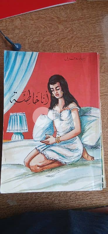 Books for sale 7