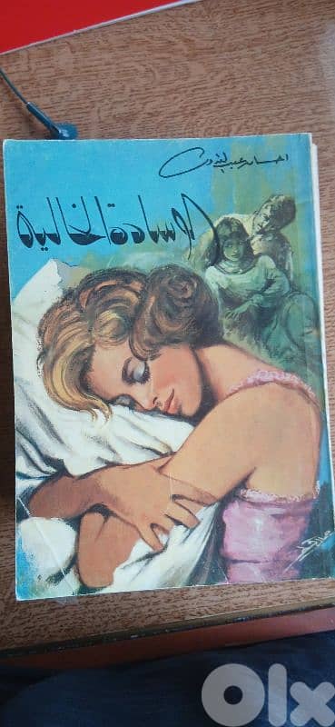 Books for sale 8
