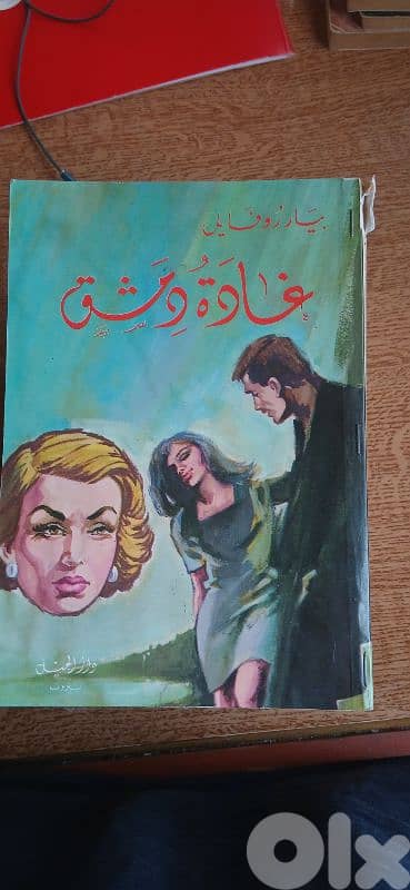 Books for sale 9