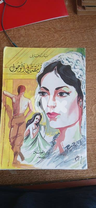 Books for sale 10